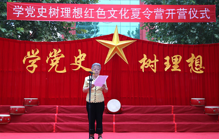 中国延安精神研究会理事胡木英女士致辞.png