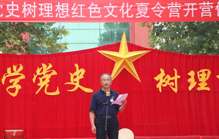 北京抗大光荣传统研究会杨庆生致辞.png