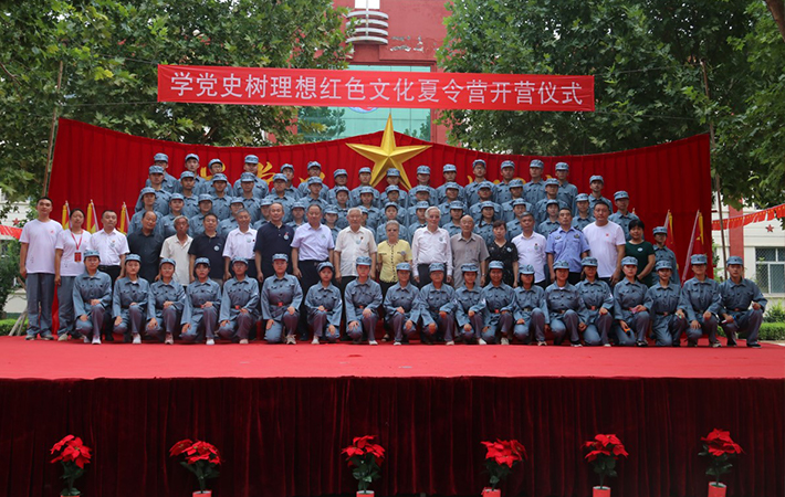 红色文化夏令营全体合影.png