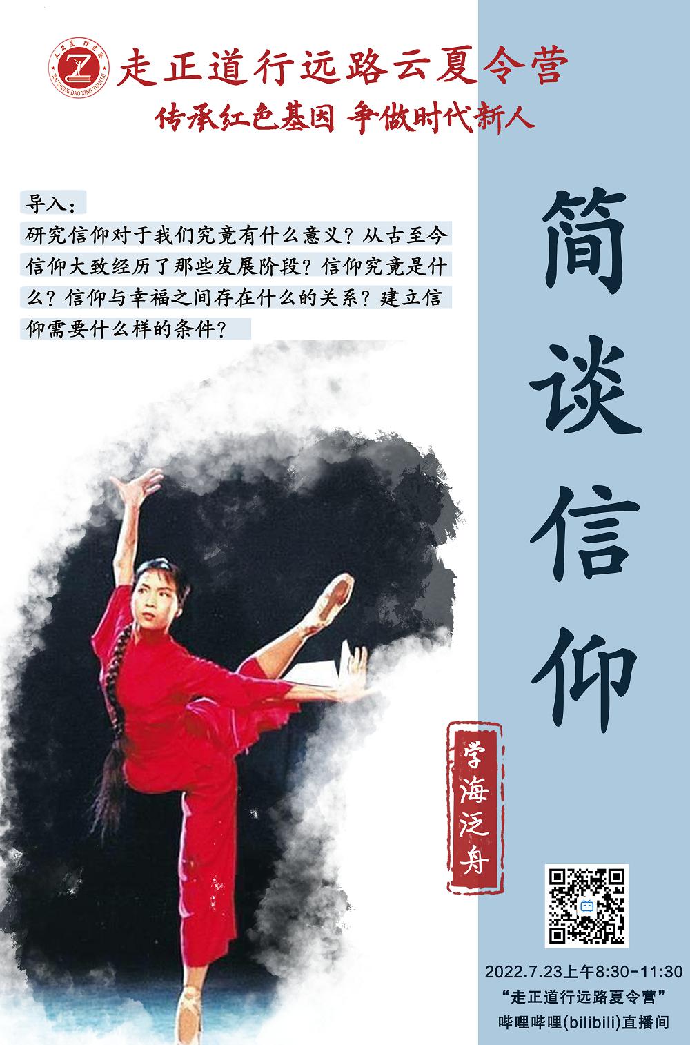 海报-小.jpg