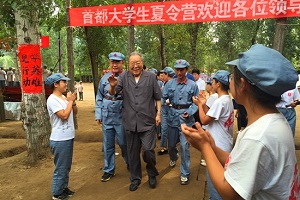首都大学生军旅文化夏令营活动在滦平县举行（2017年）